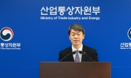韓 “WTO에 ‘日수출규제’ 제소 재개…정상적인 대화 진행 어려워”