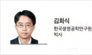 [IT과학칼럼] ‘미래의 원동력’ 미세조류