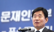 민주, 서울·부산시장 재보선 공천관리위 구성…위원장에 ‘김진표’