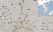 경북 김천서 규모 2.1 지진 발생