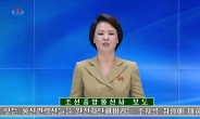 美 “최근 북한 행보에 실망”…대화 복귀 촉구