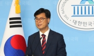 김영식, K-리쇼어링 법안 발의…“수도권 위주 안돼”