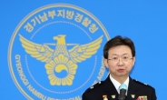“천장에서 불꽃이 떨어지고 있었다” 증언에 이천 화재 원인 실마리 잡은 경찰