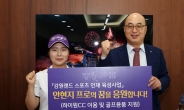 꿈나무 육성 하이원골프아카데미, 사북고 안현지 KLPGA 준프로 첫 결실