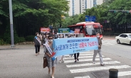 용인 신봉동, 생활 속 거리두기 캠페인 전개
