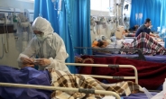 ‘코로나 사투’ 이란…하루 121명 사망