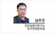 [헤럴드포럼] 새로운 감염병 무엇으로 싸울 것인가