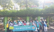 오산시, 청소년 유해환경 ‘OUT’..민·관 합동 캠페인 전개