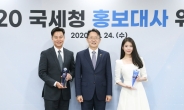 아이유·이서진, 올해 국세청 홍보대사… 3년간 세무조사 유예 혜택