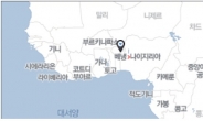 [속보] “한국인 선원 5명, 서아프리카 베냉 앞바다서  피랍”