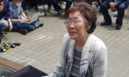 이용수 할머니-정의연 이사장 대구서 만남 성사