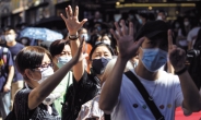 홍콩보안법 최고형량 ‘종신형’ 강행하나