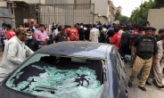파키스탄 증권거래소에 무장괴한 난입…총기난사·수류탄 공격