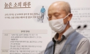 끊임없는 ‘경비원 갑질’…“처우개선 시급하지만 ‘을질’도 없어져야”