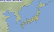日 이바라키현 규모 4.7 지진…도쿄도 흔들