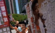 홍콩보안법 대한 반감 표출?…야권 예비선거서 반중 후보 약진