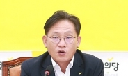 배진교 의원, 인천대 차기 총장 선출 논란 책임 통감… 이사직 사퇴서 제출