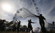 [속보] ‘대북전단 살포 금지법’ 법사위 통과