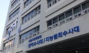 경찰 ‘이철원 대령·SBS 고발’ 관련 추미애 아들 측 조사