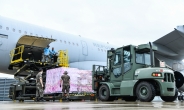 공군 공중급유기, ‘코로나19 위험’ 이라크 교민 귀국작전 투입