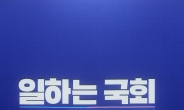 [헤럴드pic] 발언하는 김태년 원내대표