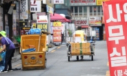 “얼마나 급했으면...”, 서울 자영업자 생존자금 신청 14%는 부적격