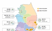 과기정통부, 구미·홍릉 등 6개 강소연구개발특구 신규 지정