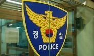 ‘인천 무의도 선착장 시신 유기’ 혐의 20대들, 경찰 자진출석