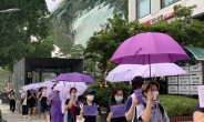여성단체들 ‘보랏빛 행진’…김재련, ‘朴성추행’ 인권위 직권조사 촉구(종합)