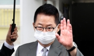 국회 정보위, '박지원 청문안' 채택…통합당은 불참