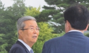 자유·보수·국민·민주·미래·희망·한국…통합당 새 당명 키워드