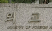 외교부 “韓日, 외교채널 소통은 계속”…지소미아는 “언제든 종료 가능”