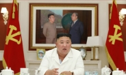 김정은, 당 정무국회의 주재…“완전봉쇄 개성 돈·식량 지원”