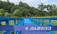 [단독]韓-스위스 지소미아 체결 “DMZ 협력 강화”…日과 중단 이후 협력국 확대