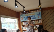 용인시, 중앙동 사랑회 ‘여름 독서교실’ 후원