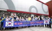 용인시, 민족통일용인시협의회서 ‘태극기 2500개’ 배부