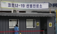 서울 확진자 방문에…대구 44일 만에 ‘지역감염 0명’ 깨졌다