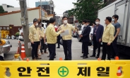 성북구민들 “구청이 안일·늑장 대처” 분통