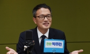 박주민 “공수처법 9월 내 개정 가능…위헌 될 수가 없어”
