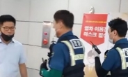 “내가 의원 세 번 했어” 김문수, 검진요청 경찰에 호통