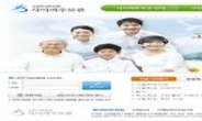 인천시, 전국 최초 온라인 성묘·차례상 서비스 제공