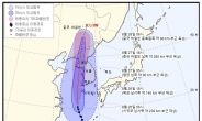 태풍 '바비' 서귀포 남남서쪽 360㎞ 해상 근접…역대 최강 바람