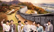 BTS 이번엔 서울관광 매력의 세계화, 다이너마이트 터뜨린다