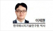 [헤럴드포럼] 튼튼한 데이터 댐을 희망하며