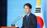 이원욱, ‘코로나19 가짜뉴스 이익 몰수법’ 발의