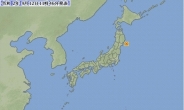 日 미야기현 앞바다 규모 6.1 지진…“쓰나미 우려 없다”　