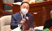홍남기 “정부로선 전 국민 무료 독감백신 접종 받아들이기 어렵다”