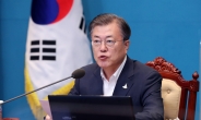 NK silent as Moon speaks of peace deal