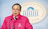 “3%룰 위헌 소지…금융그룹감독법은 이중규제”