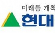 현대중공업지주, 두산인프라코어 매각 예비입찰 참여